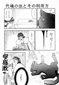 [Kujira Club (Arou Rei)] EDENs Flower (EDENs BOwY)