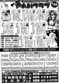 Young Comic 2007-09