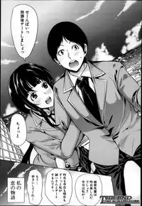COMIC MUJIN 2013-04