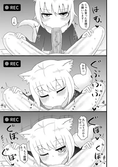 [LBL] Loli Baba Okaa-san wa Oshi ni Yowai 4