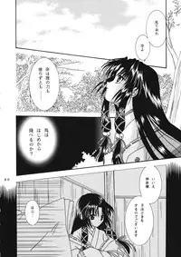 (C60) [PLUM (Kanna)] KANONIZUMU WING KANONIZUMU V-VIII Soushuuhen + alpha (Kanon. AIR)