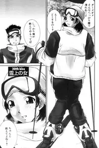 [Ichiro Yumi] i kiss 1