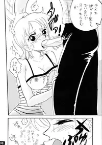 [Ginmomodou (Mita Satomi, SHIYAMI)] Jump DX (Various)