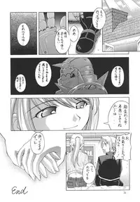 [RED RIBBON REVENGER (Ibuki Wataru, Makoushi, Takatoo Juna)] Hagane (Fullmetal Alchemist) [Digital]