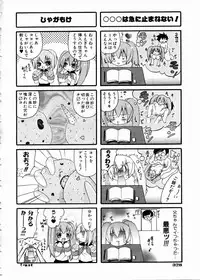 COMIC AUN 2005-02 Vol. 105