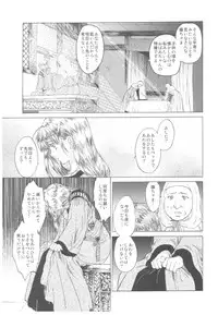 (C93) [Toko-ya (HEIZO, Kitoen)] Saint Foire Festival Richildis Soushuuhen