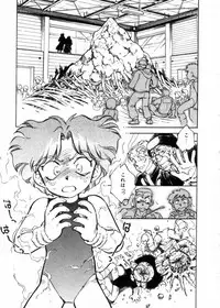 [Shibata Masahiro] Sarai Vol.10