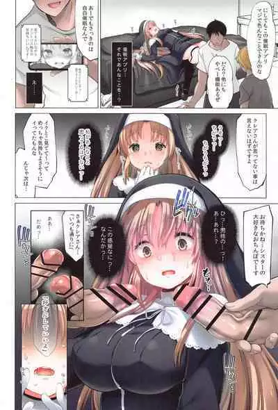 Full Color Soushuuhen