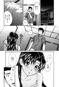 [Pon Takahanada] Meshimasu Sakura (Bon Apetit Sakura)
