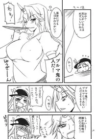 (Reitaisai 7) [BlueMage (Aoi Manabu)] Touhou Sox In Joubutsu (Touhou Project)