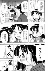 [Mimikaki Miyahara] Hadakakubiwa