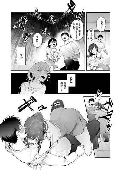 COMIC Grape Vol. 76