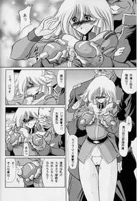 (C63) [Circle Taihei-Tengoku (Horikawa Gorou)] G (Mobile Suit Gundam)
