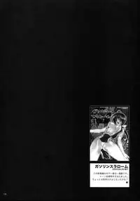 (COMIC1) [PIGGSTAR (Nagoya Shachihachi)] DEFENSEFORM (Various)