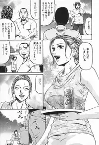 [Kitazato Nawoki] Yuna a Widow Vol. 1