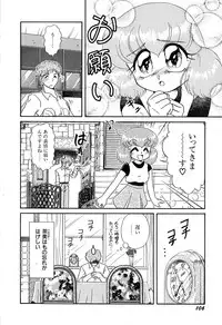 [Naniwa?] Ganbaranakyane
