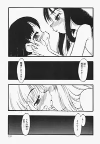 [Anthology] Oshiru Ko Kan 2