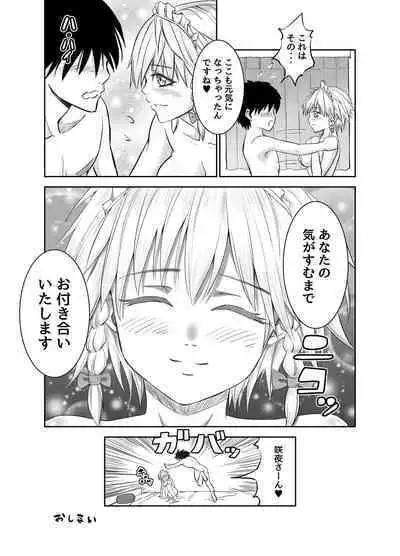 TOUHOU