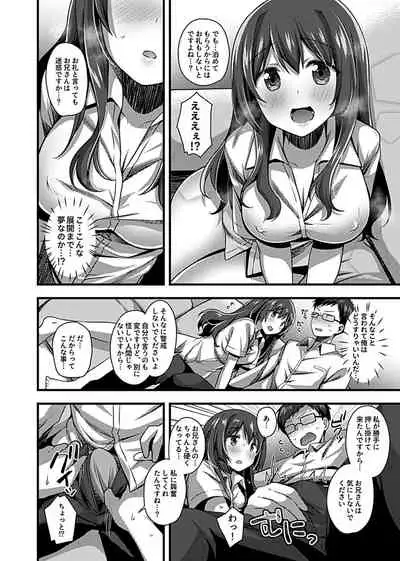 COMIC GEE Vol.10