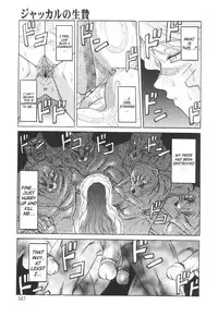 [Waita Uziga] Nukarumi no Naka | In a Quagmire [English] [SaHa]