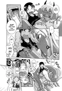 [Kirie Masanobu] Ashiuo | Casual Inevitability Contact (PLUM FE Vol. 3) [English] [biribiri]