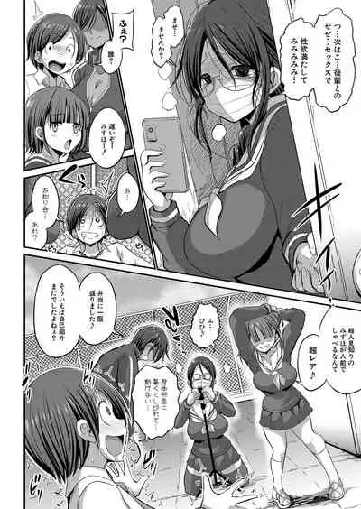 COMIC Shingeki 2022-02