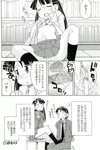 [Anthology] comic ino vol.01