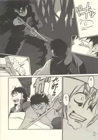 [Toratsugumi (Nakamura Tetsuya)] Tsuji no Tengu (Kusarihime ~euthanasia~)