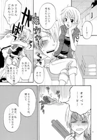 (C68) [Kurione-sha (YU-RI)] Kanjuku Orange (One Piece)