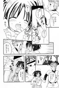 [Anthology] Komoe Vol. 5