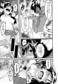 Comic Shingeki 2015-05