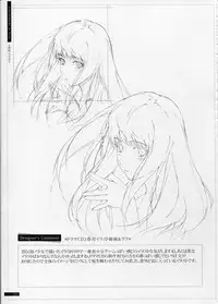 [Innocent Grey]SHEOL KARANOSHOJO Art Work
