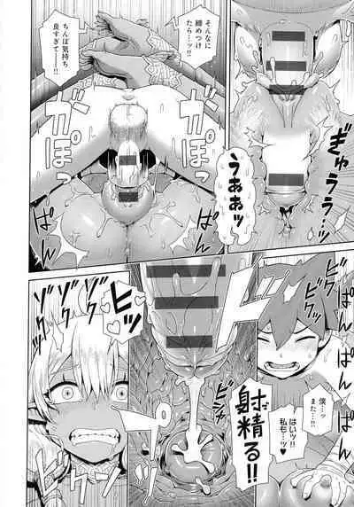 Mao-sama wa nige rarenai