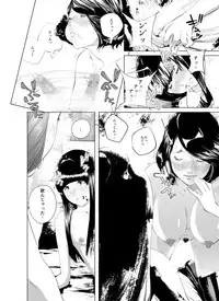 [molefoneus (Koga Chiharu)] Osuni Narutoki Daiisshou Hirudora