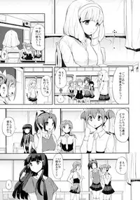 [Old Weapon (Kodai Heiki)] blackened (Smile Precure!) [Digital]