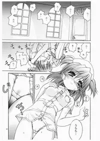 [wistaria (Ampivalents)] Yumehara Nozomi-san desu (Yes! PreCure 5) [2008-02-10]