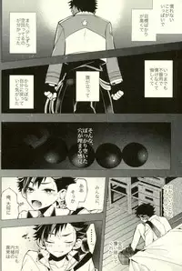 (GOOD COMIC CITY 24) [modokashiWC (Howako)] Tetsu Ona!!! (Ensemble Stars!)