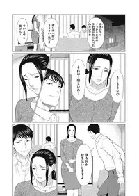 [Takasugi Kou] ALL NIGHT LONG 1-2