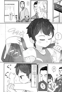 COMIC LO 2017-05 [Digital]