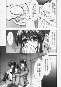 [Anthology] Himitsu no Serenade 2 (Kanon/Air)