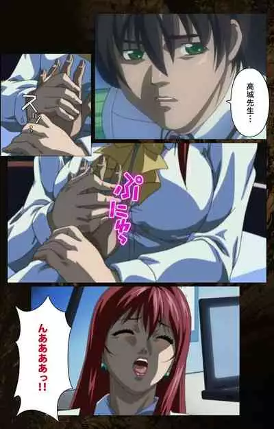 Bible Black kanzenhan