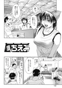 [Kishizuka Kenji] Akan!! Mou Muchakucha ni Shite