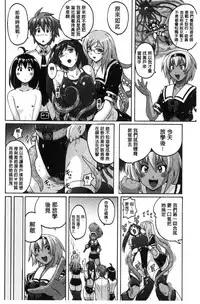 [Murasaki Nyaa] Micchaku Seiheki ~Pitapita Kyouei Mizugi Selection~ [Chinese]