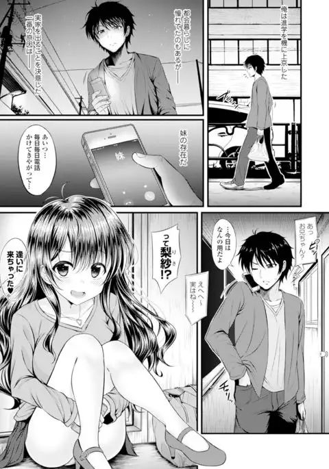 COMIC Europa Vol. 6