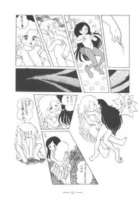 [Mukiryoku Pro] Cybele Vol.7 (original)