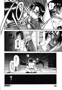[Nanri Kouchirou] Sex Saga