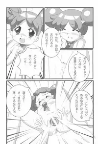(C61) [Lake☆Side (Various)] Sweet 〇△ABC♪ (Ojamajo Doremi)