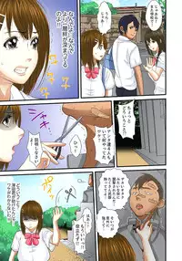 [Korosuke] Gifu to Ani kara Muriyari, Oku made... [Digital]