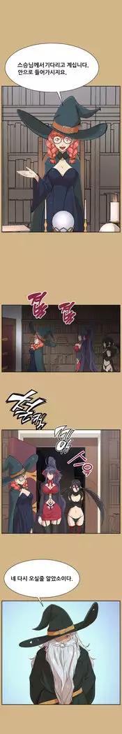 Aharoo Ch.0-34