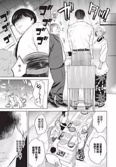 COMIC BAVEL 2024-05